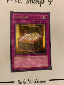 PHARAOH'S TREASURE-PGD-KR052 KOREAN Yu-Gi-Oh! CARD RARE KONAMI TCG 2004 ORIGINAL - Image 4