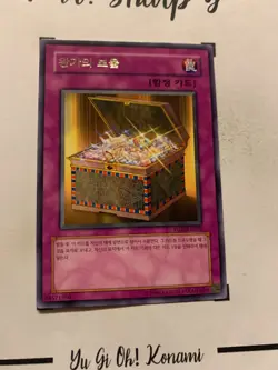 PHARAOH'S TREASURE-PGD-KR052 KOREAN Yu-Gi-Oh! CARD RARE KONAMI TCG 2004 ORIGINAL - Image 5