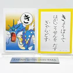 Gyarados Pokemon Karuta Playing Card TCG Nintendo Japanese Anime Vintage Cool - Image 1