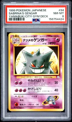 1999 POKEMON JAPANESE YAMABUKI CITY GYM DECK #94 SABRINA'S GENGAR PSA 8 - Image 1