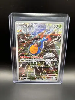 Pokemon Karrablast SV11B Black Bolt 094/086 Art Rare AR Holo Japanese - Image 1