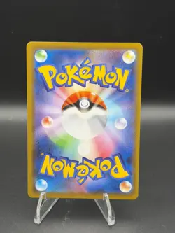 Volcarona V 015/067 Double Rare Blue Sky Stream Pokemon Japanese Near Mint - Image 2