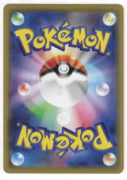 Dedenne GX - 048/173 - RR - Tag All Stars - Pokemon Japanes - Image 2
