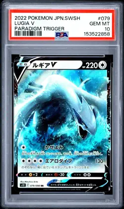 2022 POKEMON JAPANESE SWORD & SHIELD PARADIGM TRIGGER #079 LUGIA V PSA 10 - Image 1