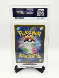 2024 Pokemon Japanese Sv-p Promo #197 Gym Event - Image 2