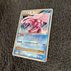 Pokemon TCG Palkia LV.X Palkia Lv.X Constructed Standard Deck Holo 120 HP dp3 - Image 2