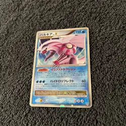 Pokemon TCG Palkia LV.X Palkia Lv.X Constructed Standard Deck Holo 120 HP dp3 - Image 4