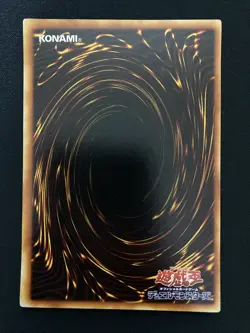 Yugioh Crush Card Virus Ultra Rare Konami Japanese - Image 3