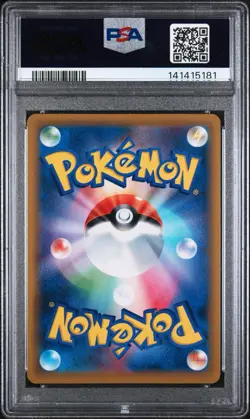 2019 POKEMON JAPANESE SUN & MOON TAG TEAM GX ALL STARS #192 FA SIGHTSEER PSA 9 - Image 2
