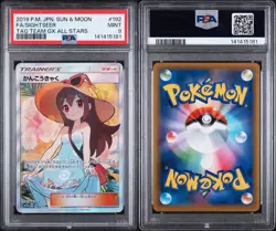 2019 POKEMON JAPANESE SUN & MOON TAG TEAM GX ALL STARS #192 FA SIGHTSEER PSA 9 - Image 3
