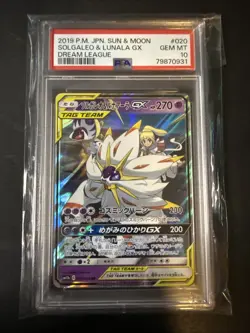 Pokemon Solgaleo & Lunala GX 020/049 Sm11b: Dream League Holo (Japanese) PSA 10 - Image 4