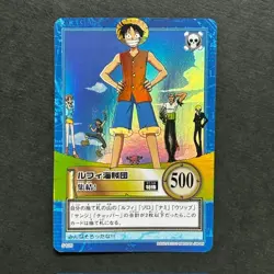 R599 Straw Hat Crew Luffy S120 HOLO Japanese One Piece Hyper Battle Card J27 - Image 1