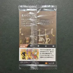 S7560 Straw Hat Crew R 5-18 Japanese One Piece Wafer Card Sealed Luffy Nami J12 - Image 2