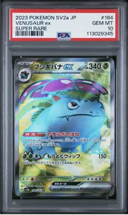 2023 Pokemon Japanese 151 Venusaur EX SV2a 184/165 SR Full Art Holo Card PSA 10 - Image 1