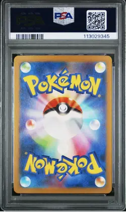 2023 Pokemon Japanese 151 Venusaur EX SV2a 184/165 SR Full Art Holo Card PSA 10 - Image 2