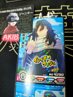 My Hero Academia Heroes Battle Rush Card Aizawa Eraser Head BHA-06-016-N Japan - Image 1