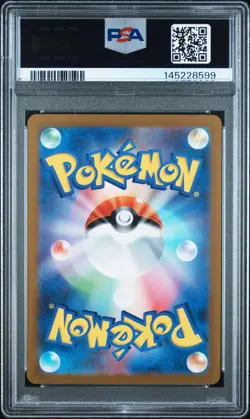 2023 POKEMON JAPANESE SV2A-POKEMON CARD 151 ART RARE #182 DRAGONAIR PSA 9 - Image 2