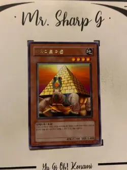PYRAMID TURTLE - PGD-KR026 KOREAN Yu-Gi-Oh! CARD RARE PHARAONIC 2004 GUARDIAN - Image 3