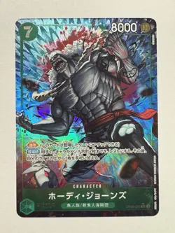 One Piece Card Game - Hody Jones - OP06-035 Alt Art Japanese Parallel SR - Image 1