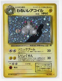 Pokemon Dark Magneton Holo Rare Rocket Gang NM Japanese WOTC Vintage - Image 1