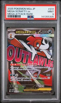 2025 POKEMON JAPANESE M2A-MEGA DREAM EX MEGA ATTACK RARE MEGA SCRAFTY EX PSA 9 - Image 1
