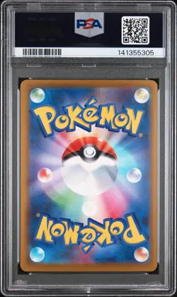 2025 POKEMON JAPANESE M2A-MEGA DREAM EX MEGA ATTACK RARE MEGA SCRAFTY EX PSA 9 - Image 2