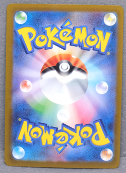 Seki Holo Trainer's 2022 S12a 155/172 T Nintendo Pokemon Card Japanese F/S - Image 2
