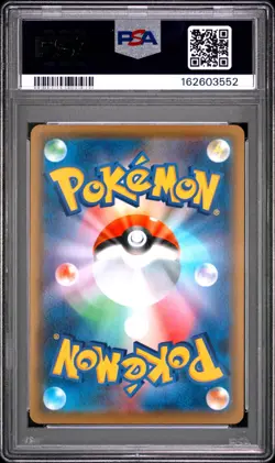 2021 POKEMON JAPANESE 25TH ANNIVERSARY COLLECTION #001 FULL ART/PIKACHU PSA 10 - Image 2