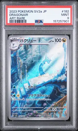 2023 POKEMON JAPANESE SV2A-POKEMON 151 ART RARE #182 DRAGONAIR PSA 9 - Image 1