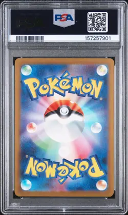 2023 POKEMON JAPANESE SV2A-POKEMON 151 ART RARE #182 DRAGONAIR PSA 9 - Image 2