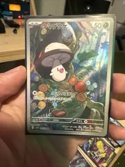 Pokemon Foongus Art Rare Full Art Holo SV11B Black Bolt Japanese 095/086 50 HP - Image 1