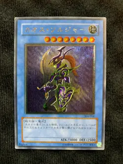YuGiOh Black Luster Soldier 304-054 Ultimate Rare Japanese #241106 - Image 1
