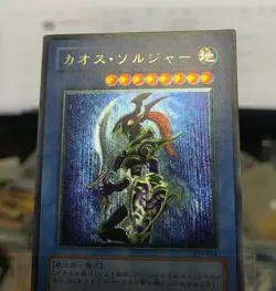 YuGiOh Black Luster Soldier 304-054 Ultimate Rare Japanese #241106 - Image 3
