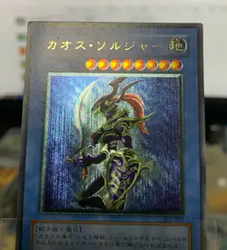 YuGiOh Black Luster Soldier 304-054 Ultimate Rare Japanese #241106 - Image 4