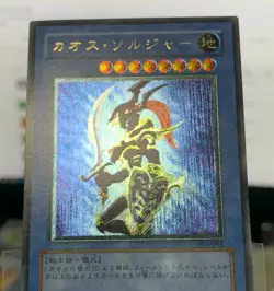 YuGiOh Black Luster Soldier 304-054 Ultimate Rare Japanese #241106 - Image 5