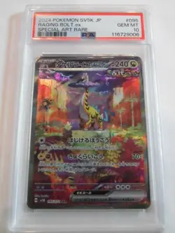 PSA 10 Raging Bolt ex SAR 095/094 Japanese Pokemon Card SV5K Wild Force 2024 - Image 1