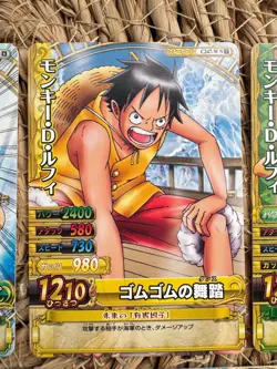 One Piece Berry Match Japanese Bandai Monkey D. Luffy 7Pcs Set Rare Vintage Card - Image 4