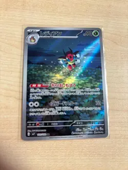 Ledian AR 103/102 sv7 Stella Miracle Japanese Pokemon Card - Image 1
