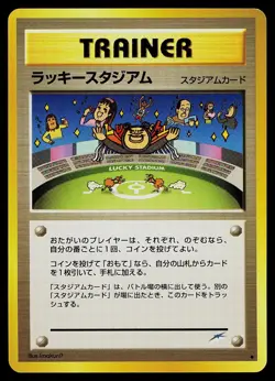 Pokemon Card - Lucky Stadium Neo Destiny Uncommon Japanese - Image 1