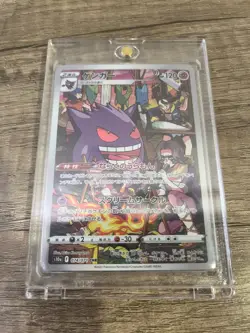 Psyduck AR & Gengar CHR Japanese Pokemon Card Set Near Mint Scarlet Violet - Image 3