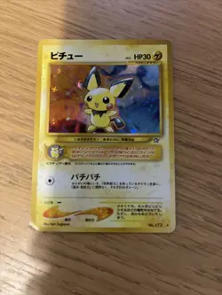 POKEMON Card NEO GENESIS Japanese PICHU No.172 Rare Holo Foil - Image 1