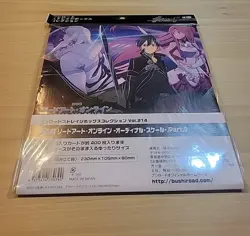 Asuna Bushiroad Card Storage Box Vol.214 [Sword Art Online] - Image 1