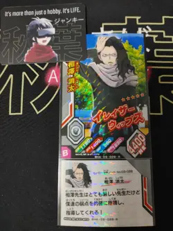 My Hero Academia Heroes Battle Rush Card Aizawa Eraser Head BHA-03-028-R Japan - Image 3