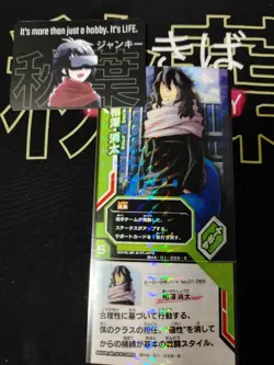 My Hero Academia Heroes Battle Rush Card Aizawa Eraser Head BHA-01-059-S Japan - Image 3