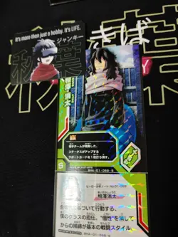 My Hero Academia Heroes Battle Rush Card Aizawa Eraser Head BHA-01-059-S Japan - Image 4