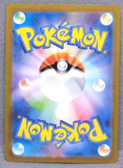 Nidoking Holo 2023 SV2a 034/165 R Nintendo Gamefreak Pokemon Card Japanese F/S - Image 2