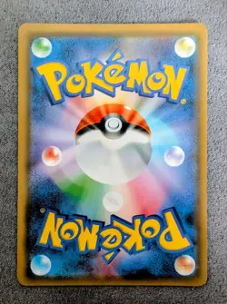 Pokemon card Green's (Blue) Exploration 061/054 SR SM9b Japanese [EX] - Image 2