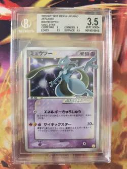 Pokemon Karte Card Mewtwo Goldstar Japanese Ex Holon Phantoms Beckett BGS 3.5 - Image 2