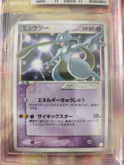 Pokemon Karte Card Mewtwo Goldstar Japanese Ex Holon Phantoms Beckett BGS 3.5 - Image 3