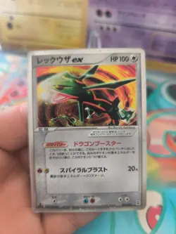 Pokemon Karte Card Holo Rayquaza Ex Deoxys Master Kit 2003 Rare japanese Exc - Image 2